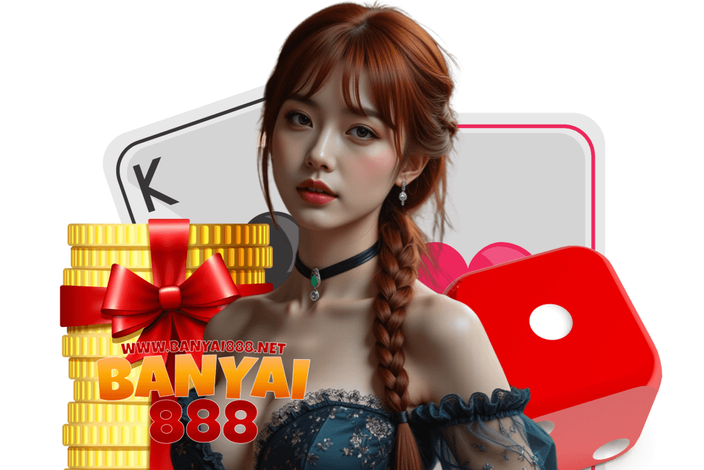 banyai888 แจกเครดิตฟรี